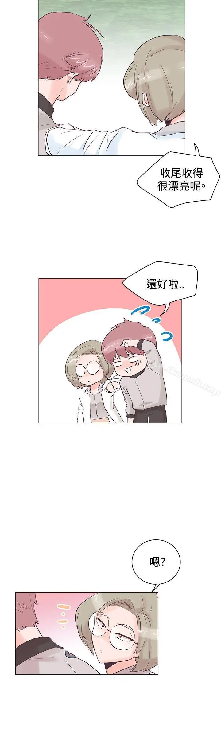 追杀金城武 第37话 第9页