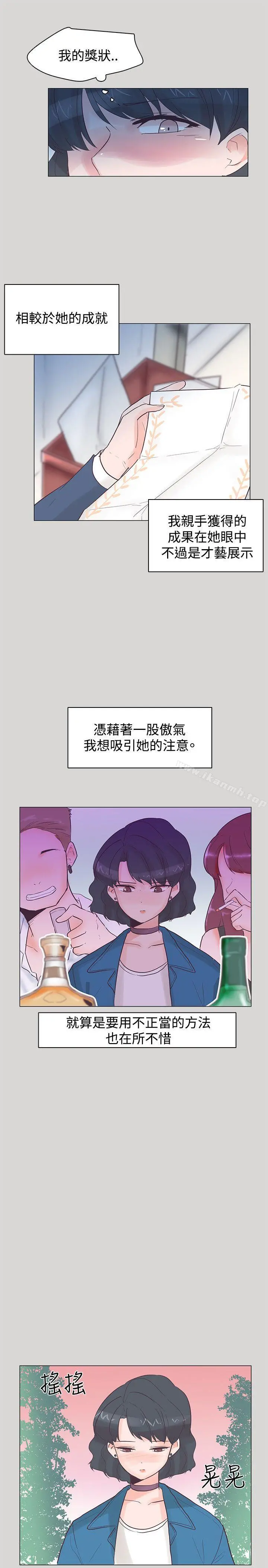 追杀金城武 第36话 第19页