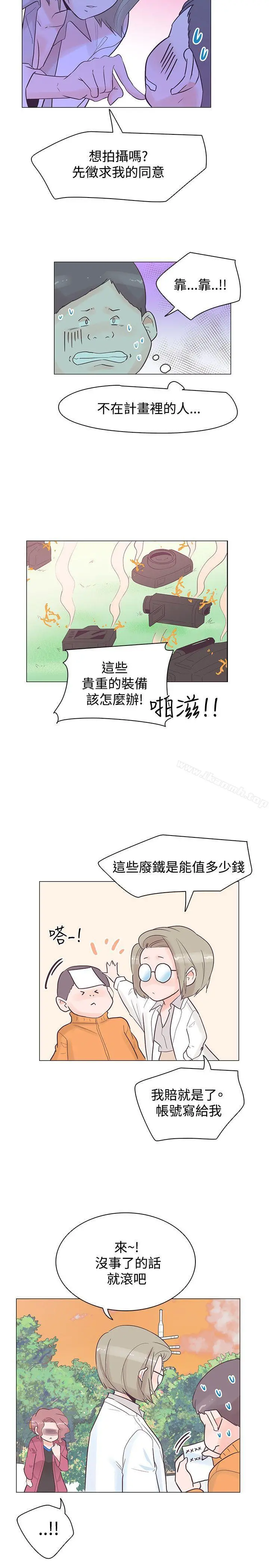 追杀金城武 第36话 第2页