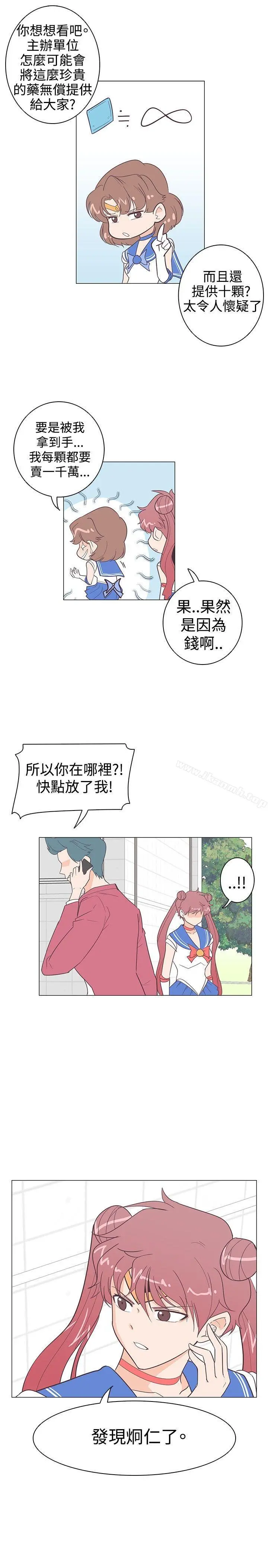 追杀金城武 第11话 第19页