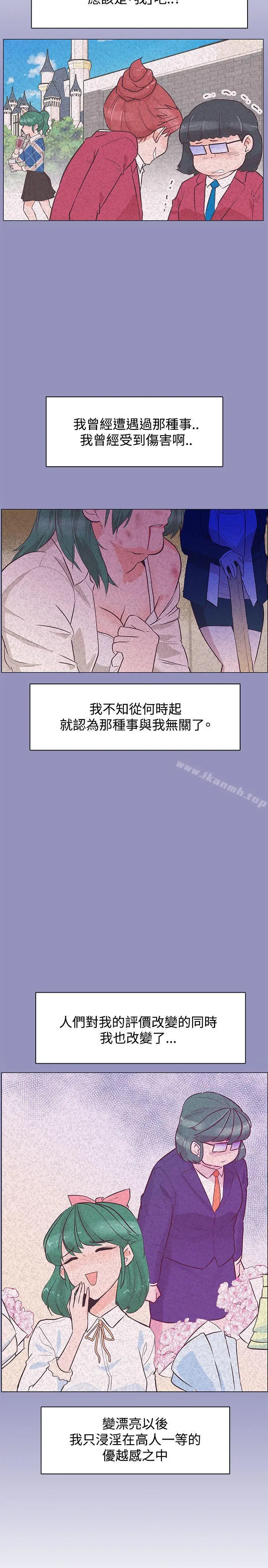 追杀金城武 第34话 第19页