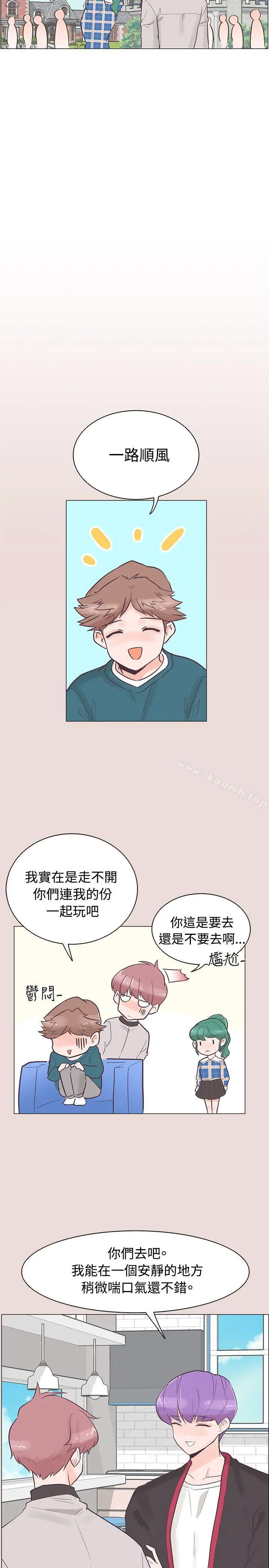 追杀金城武 第34话 第6页