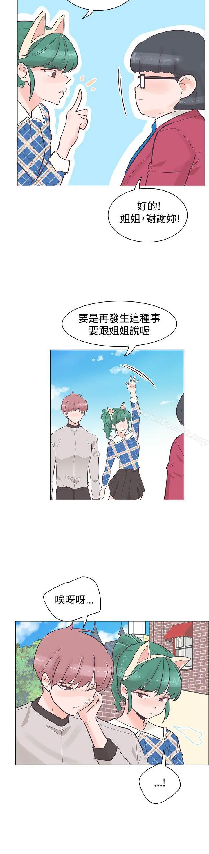 追杀金城武 第34话 第16页