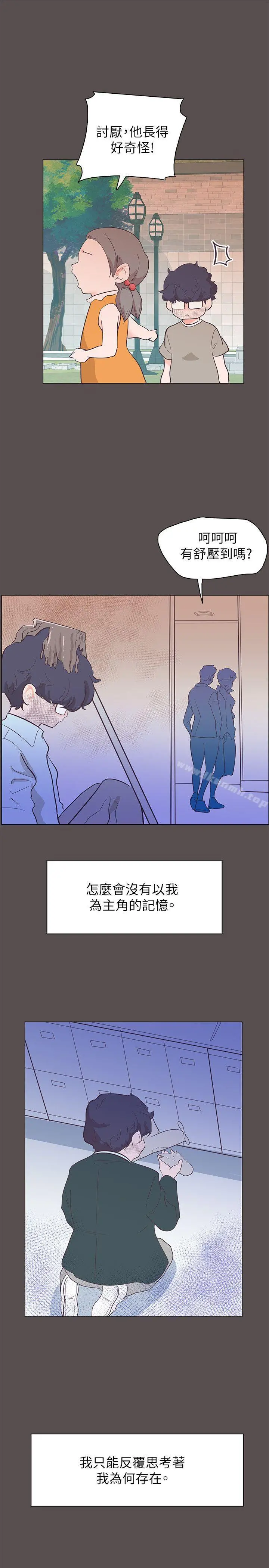 追杀金城武 第58话 第16页