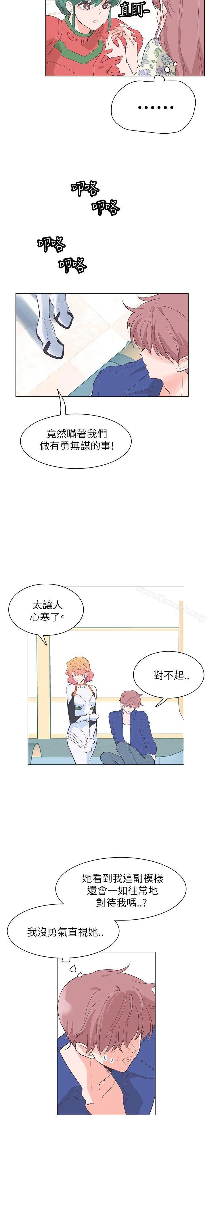 追杀金城武 第58话 第2页