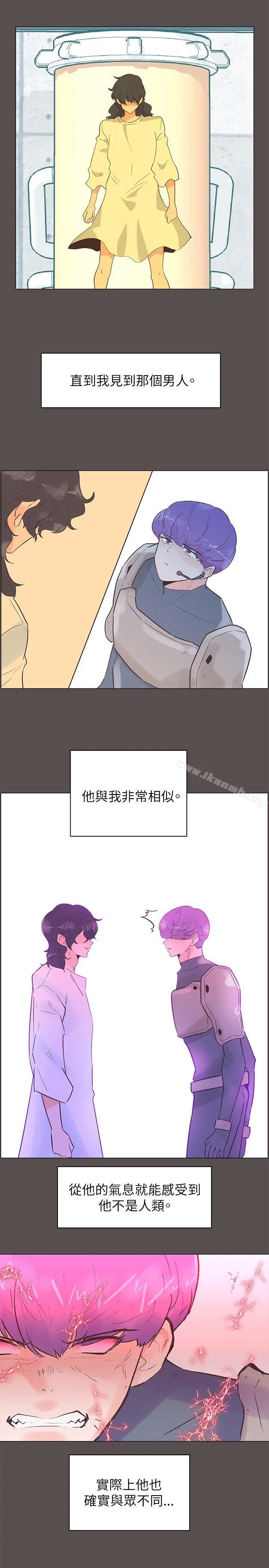追杀金城武 第58话 第17页