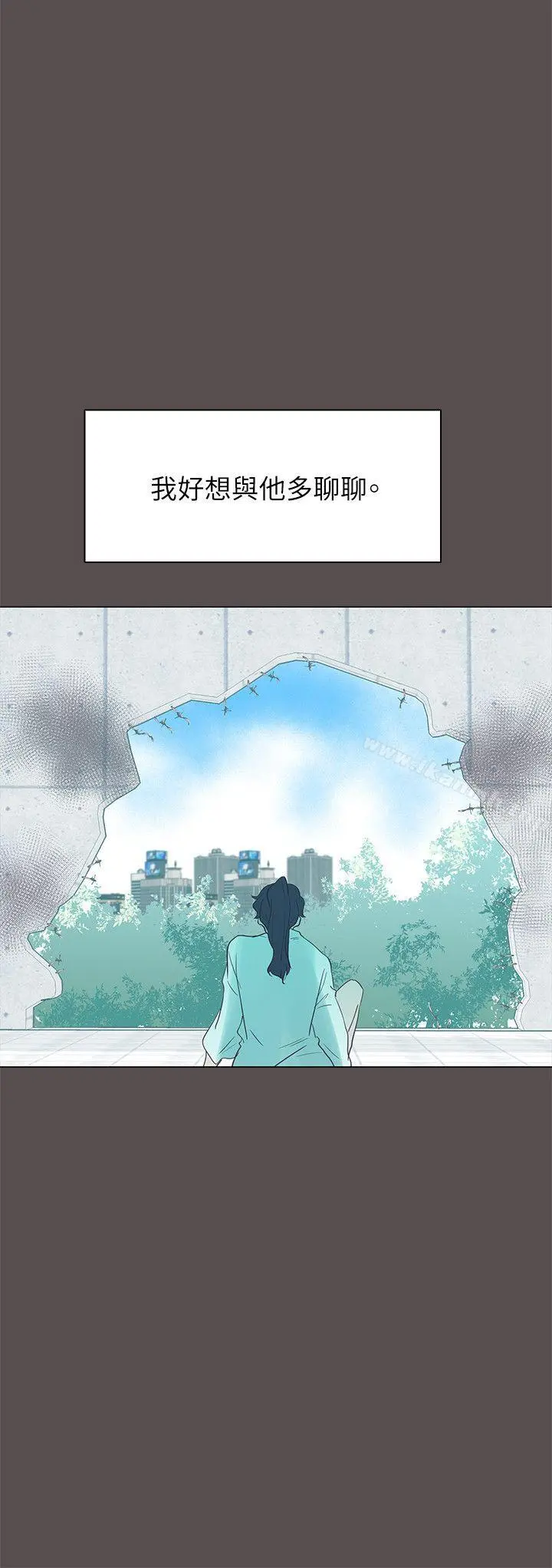 追杀金城武 第58话 第18页