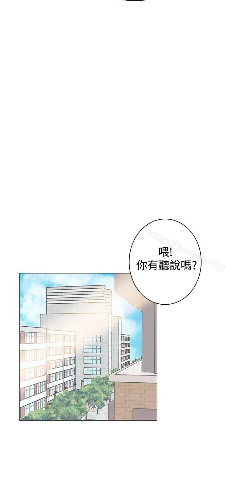 追杀金城武 第29话 第18页