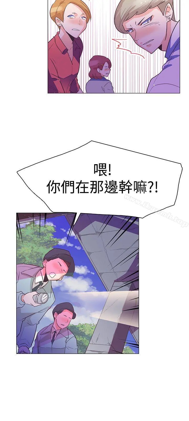 追杀金城武 第29话 第9页