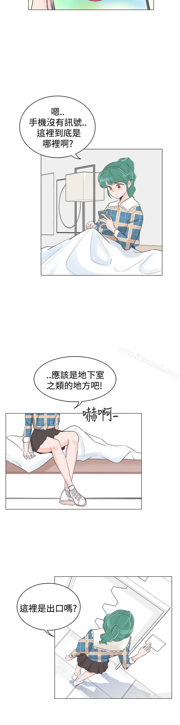 追杀金城武 第39话 第6页