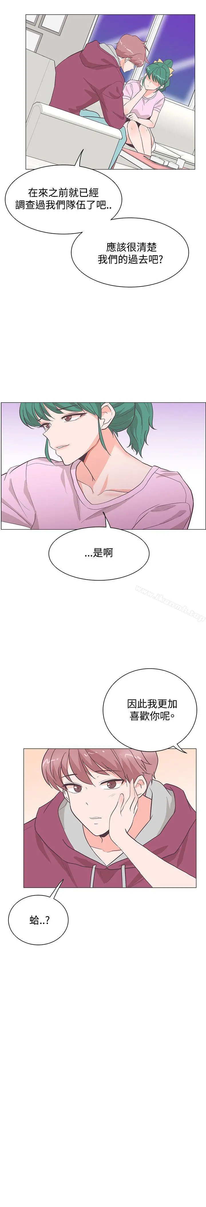 追杀金城武 第22话 第21页