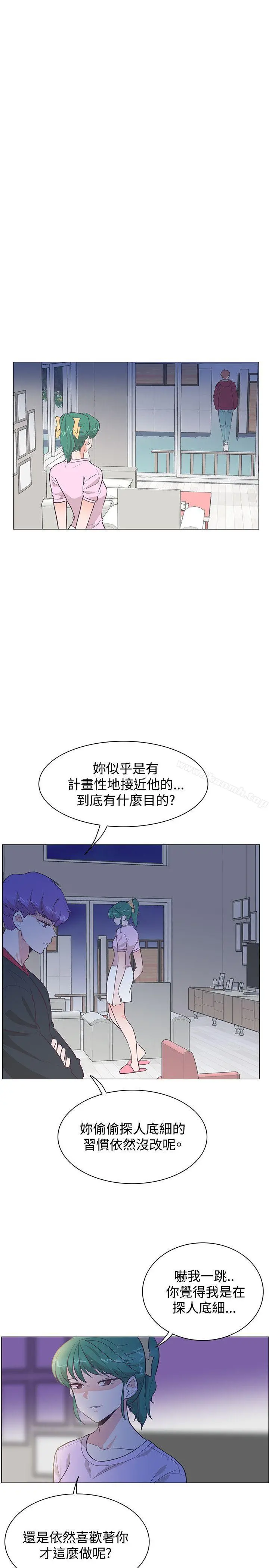 追杀金城武 第22话 第22页
