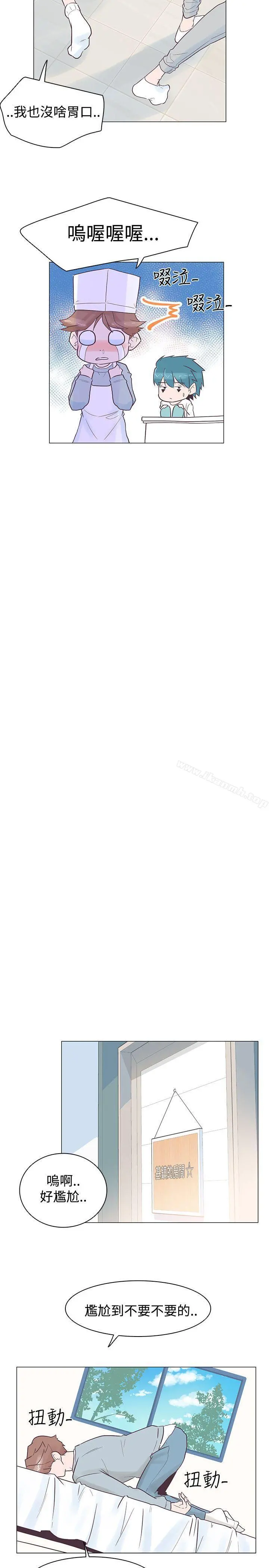 追杀金城武 第30话 第15页