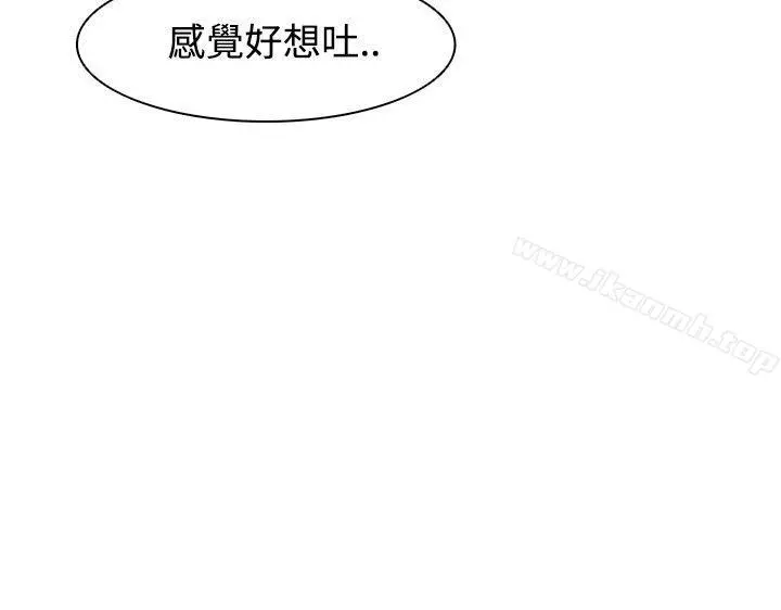 追杀金城武 第30话 第16页