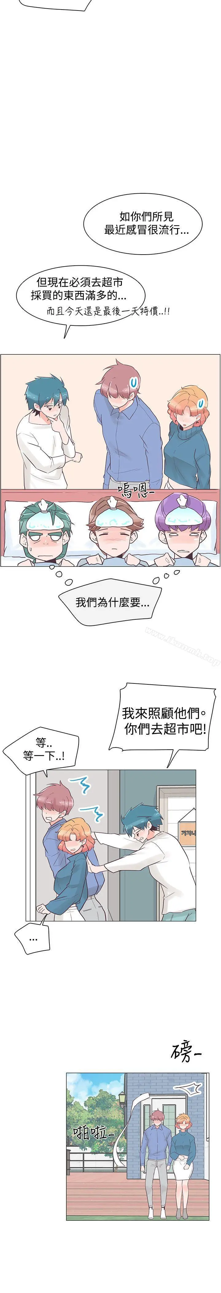 追杀金城武 第30话 第18页