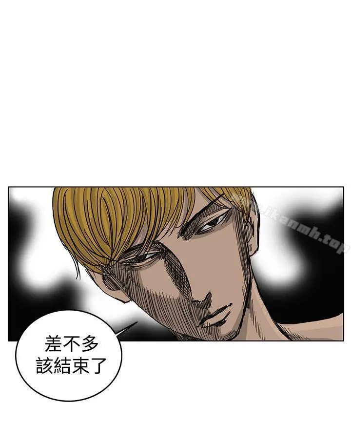 RUN（完结） 第38话 第20页