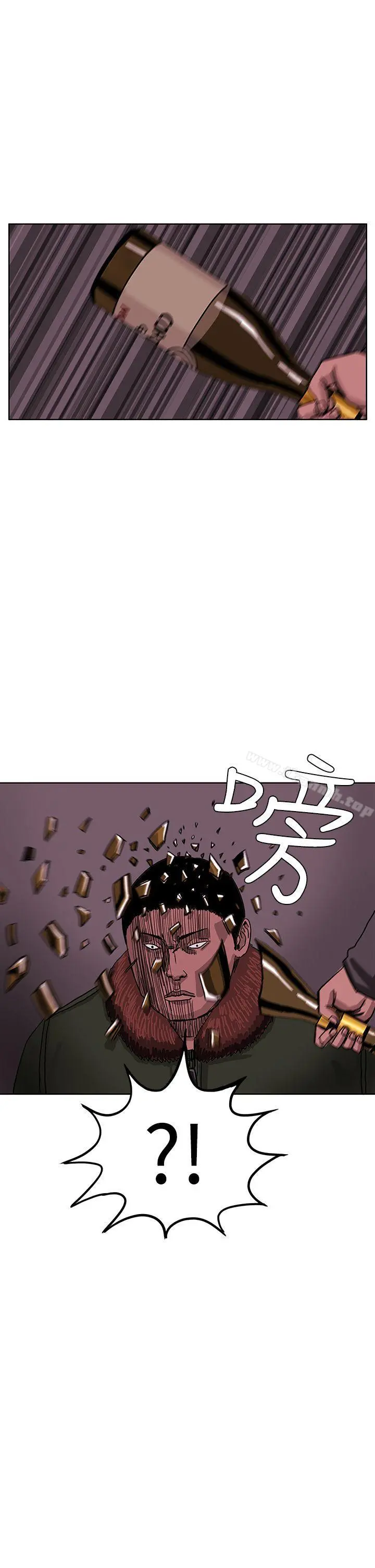 RUN（完结） 第42话 第13页