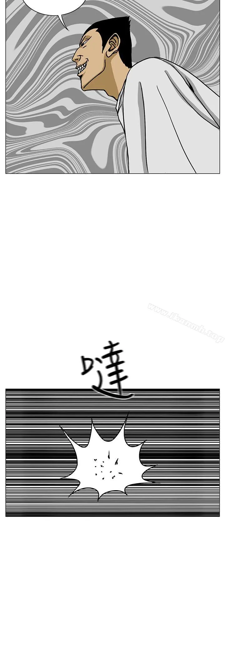RUN（完结） 第16话 第32页