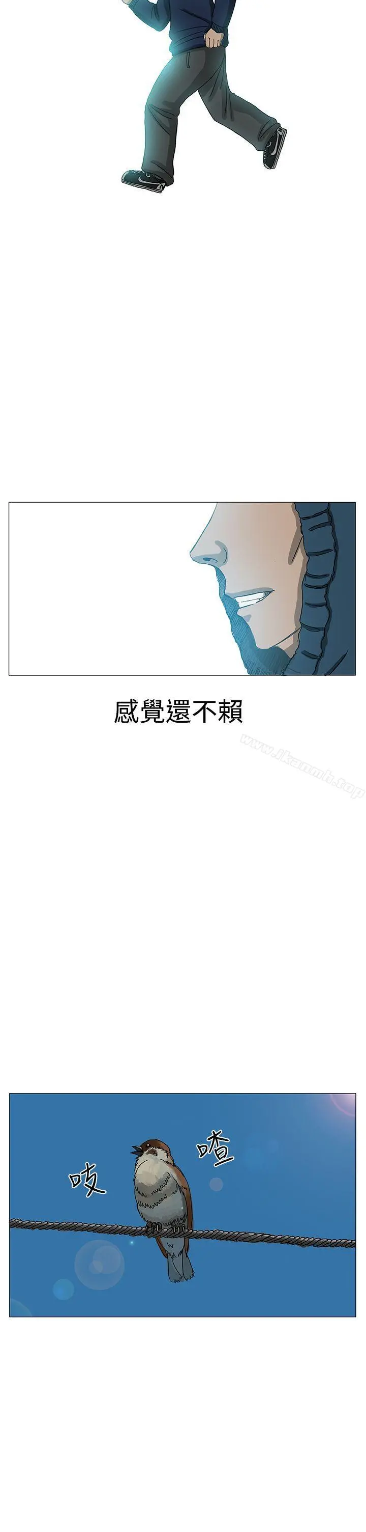 RUN（完结） 第8话 第6页