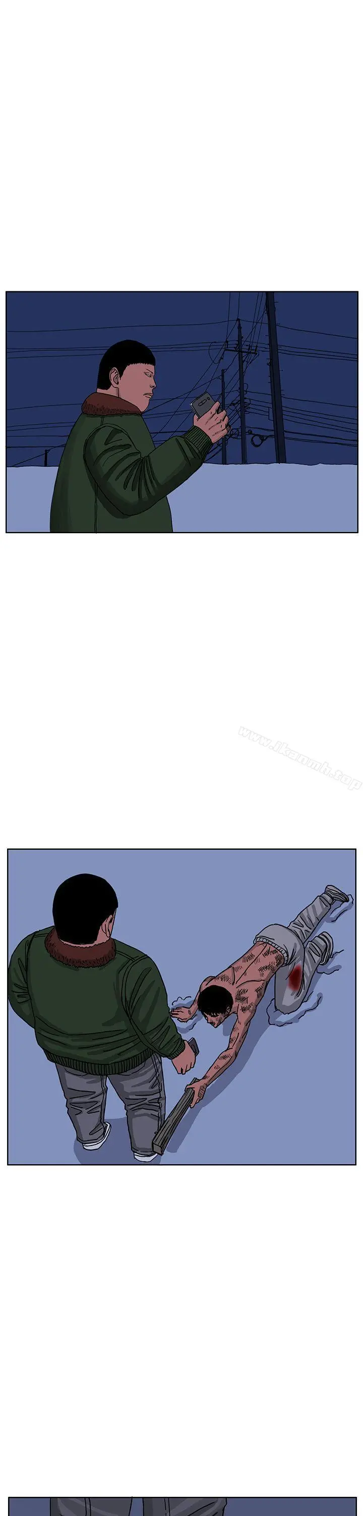 RUN（完结） 第44话 第9页