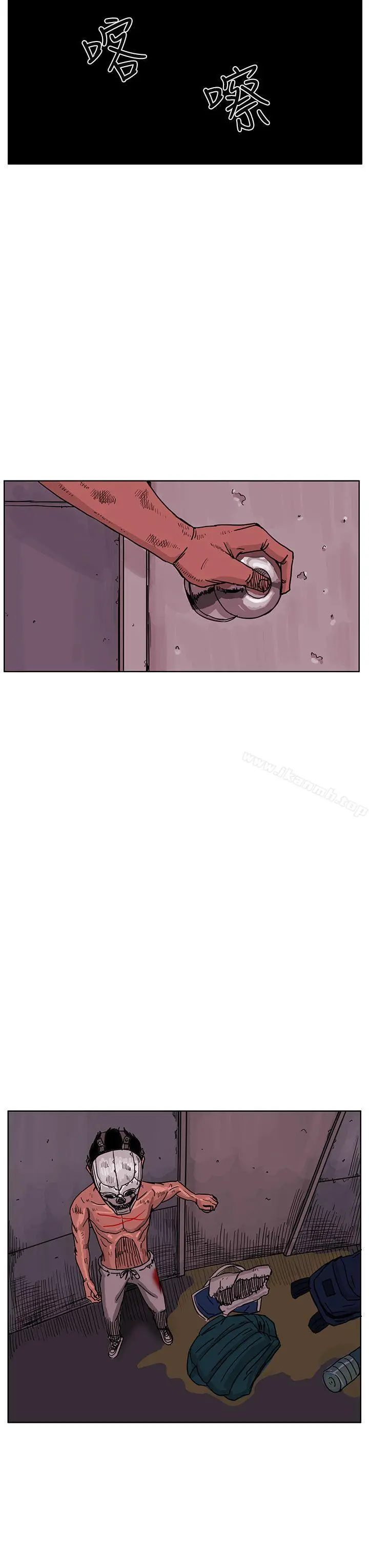 RUN（完结） 第47话 第38页