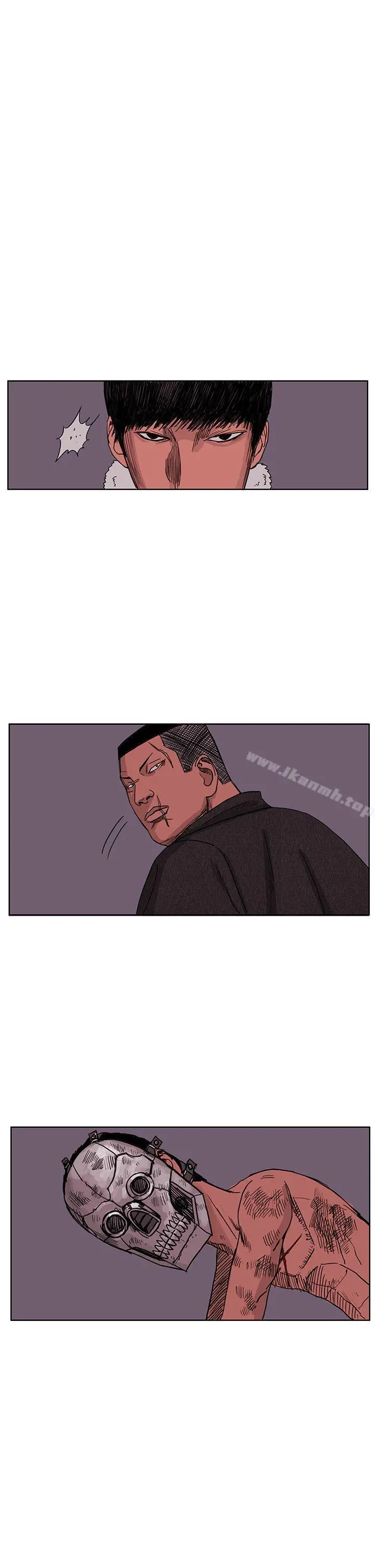 RUN（完结） 第47话 第6页