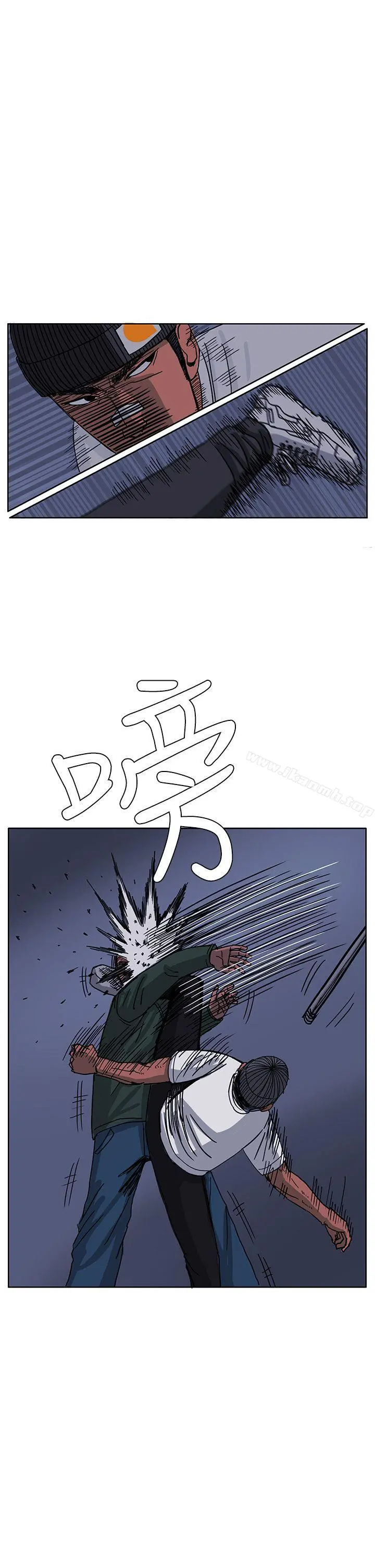 RUN（完结） 第47话 第26页
