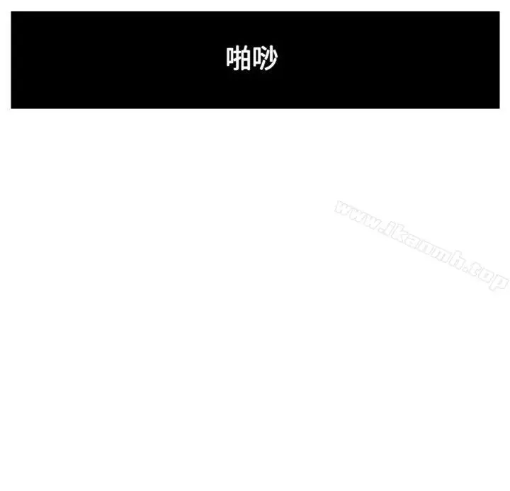 RUN（完结） 第33话 第27页