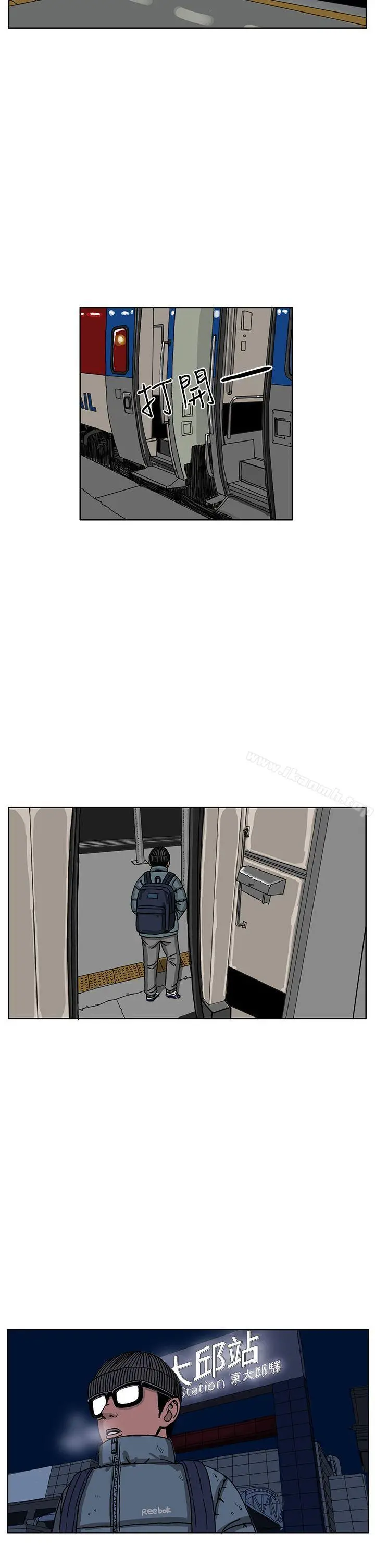 RUN（完结） 第33话 第15页