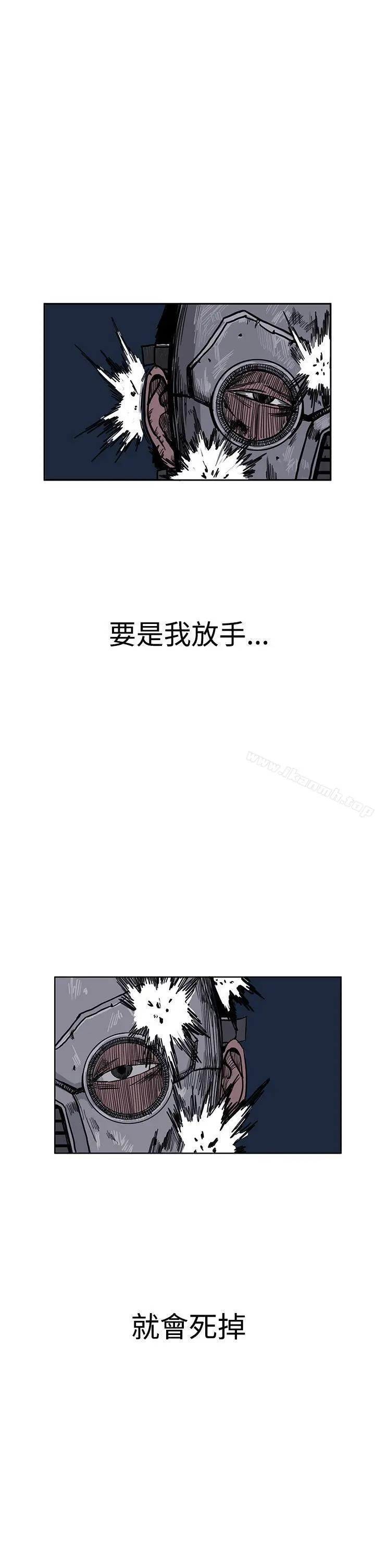 RUN（完结） 第26话 第25页