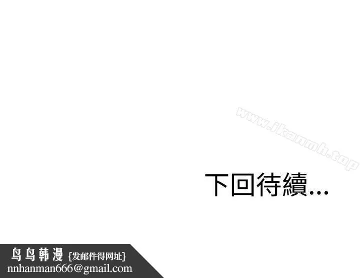 RUN（完结） 第26话 第36页