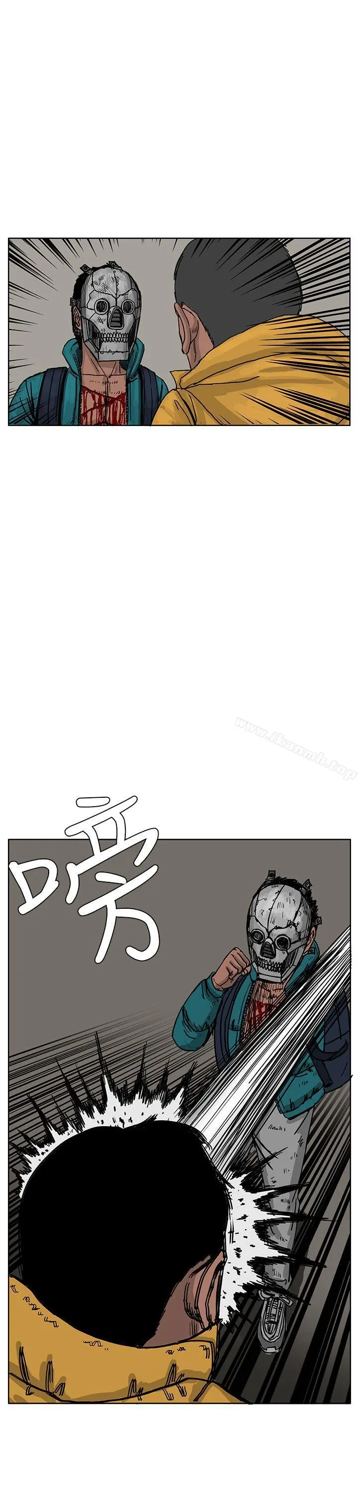 RUN（完结） 第45话 第15页