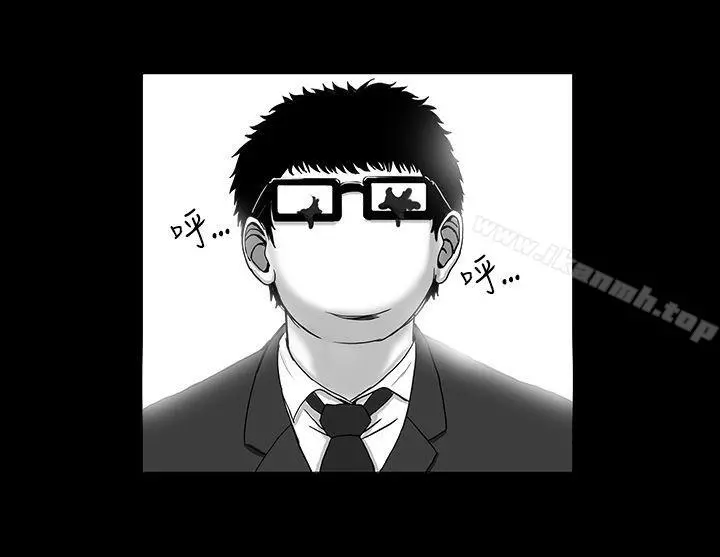 RUN（完结） 第4话 第3页