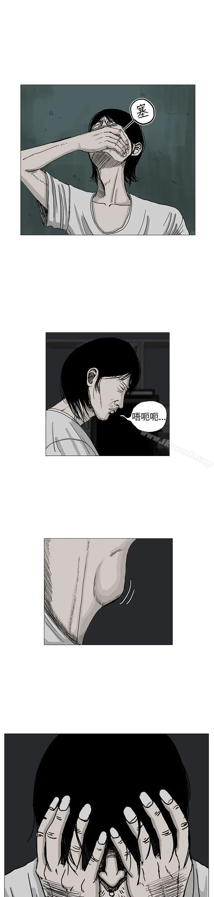 RUN（完结） 第4话 第10页