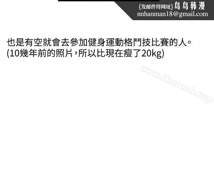 RUN（完结） 后记 第5页