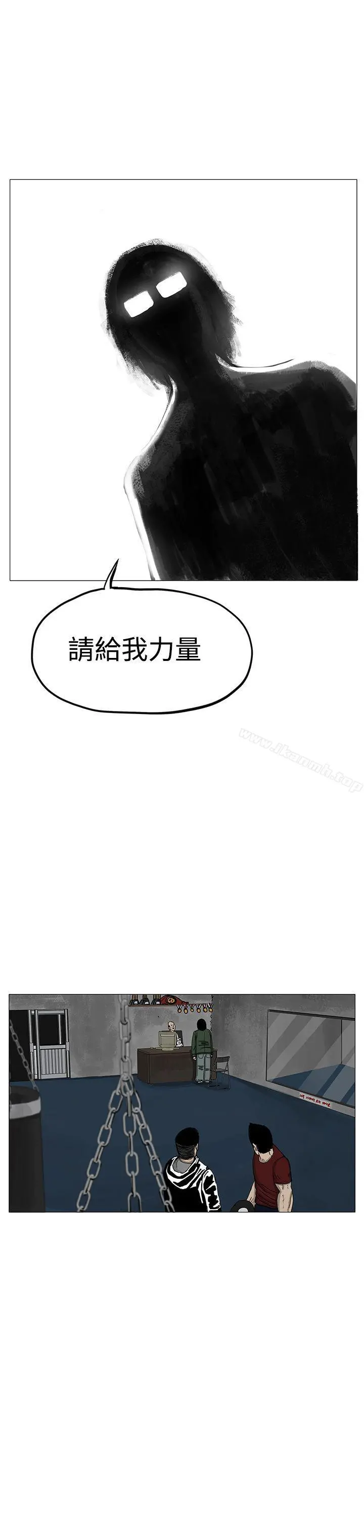 RUN（完结） 第6话 第21页