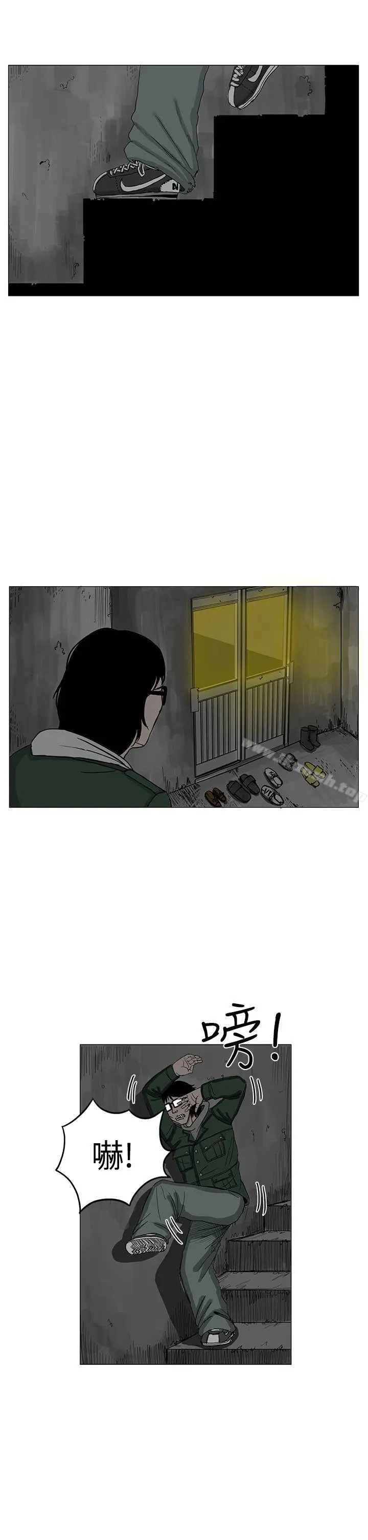 RUN（完结） 第6话 第7页