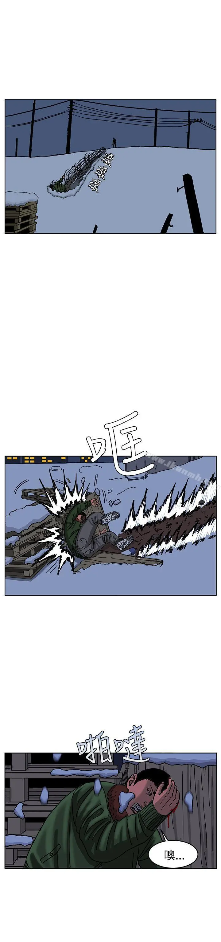RUN（完结） 第43话 第7页
