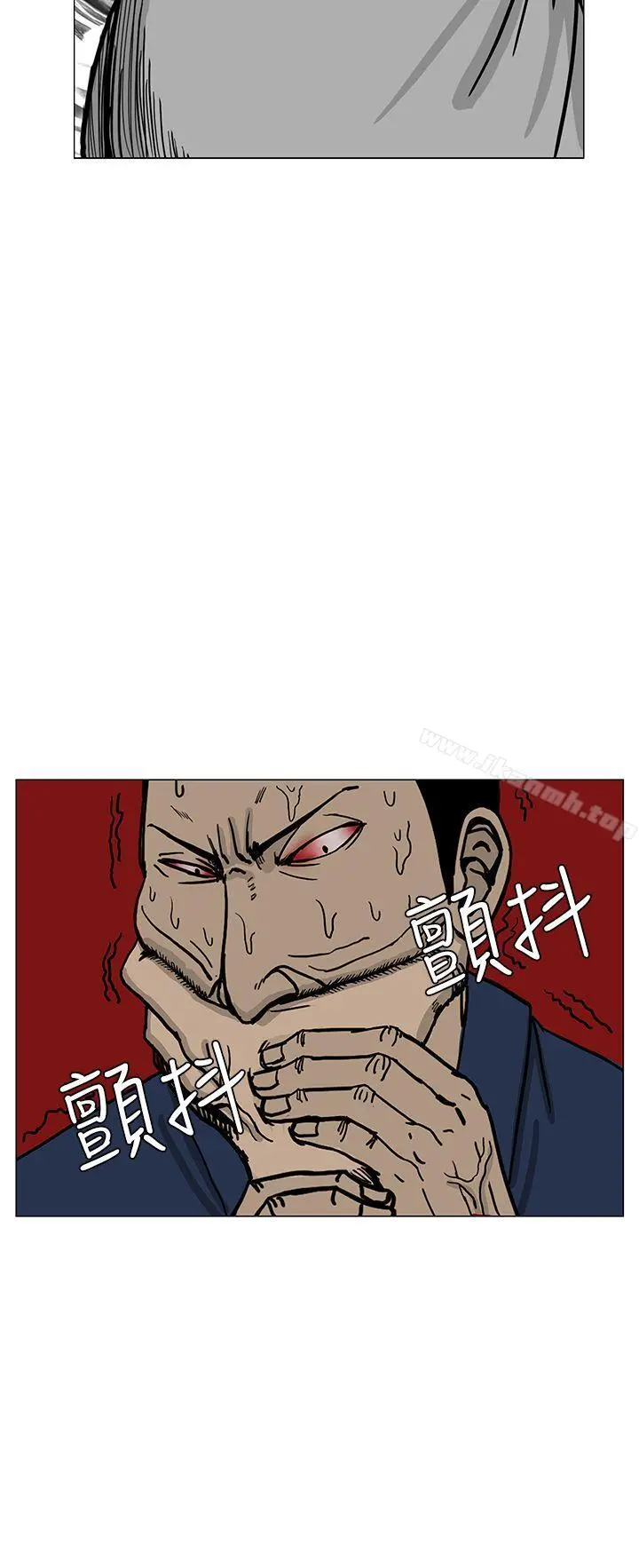 RUN（完结） 第14话 第25页