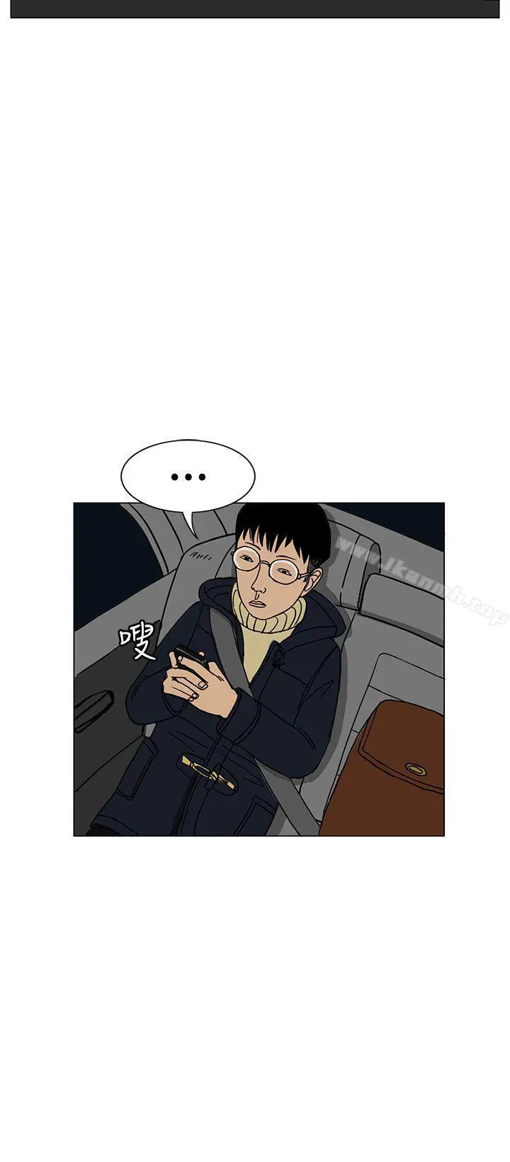 RUN（完结） 第19话 第4页