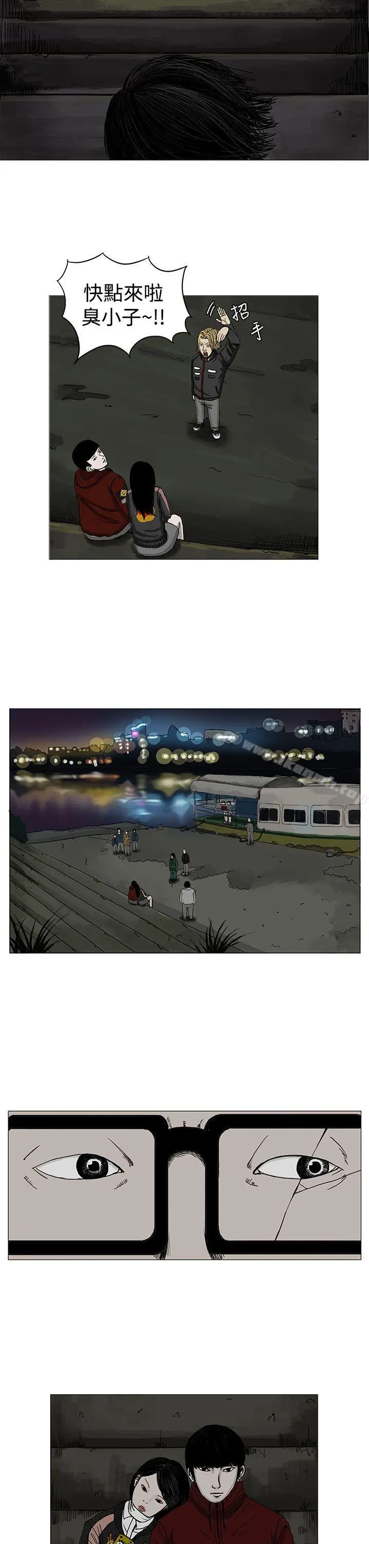 RUN（完结） 第5话 第2页