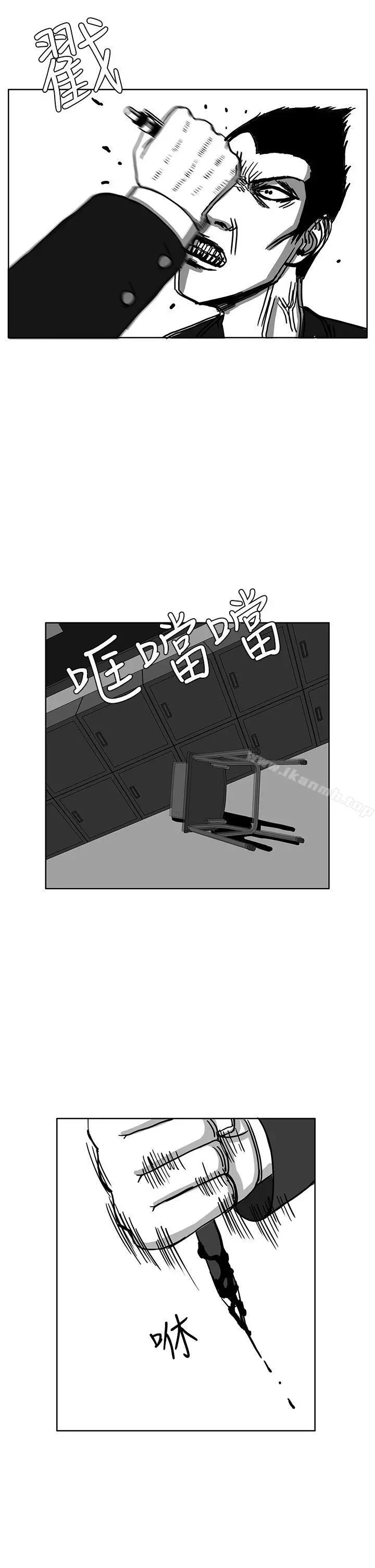 RUN（完结） 第29话 第18页
