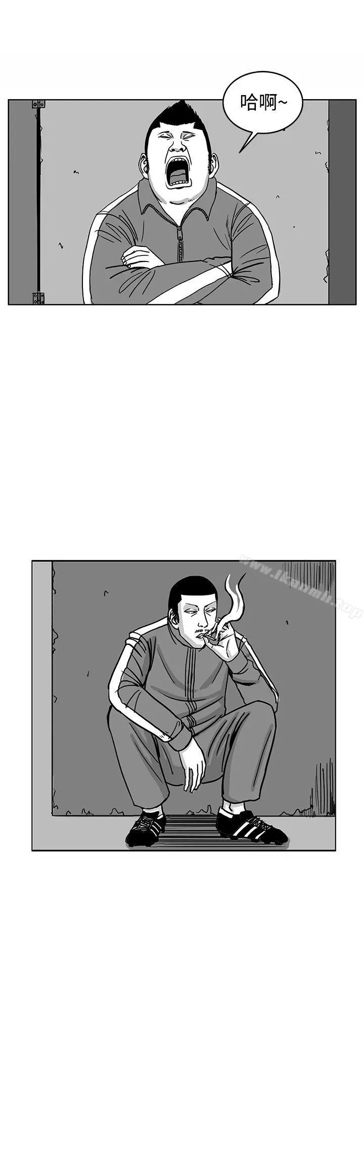 RUN（完结） 第29话 第8页