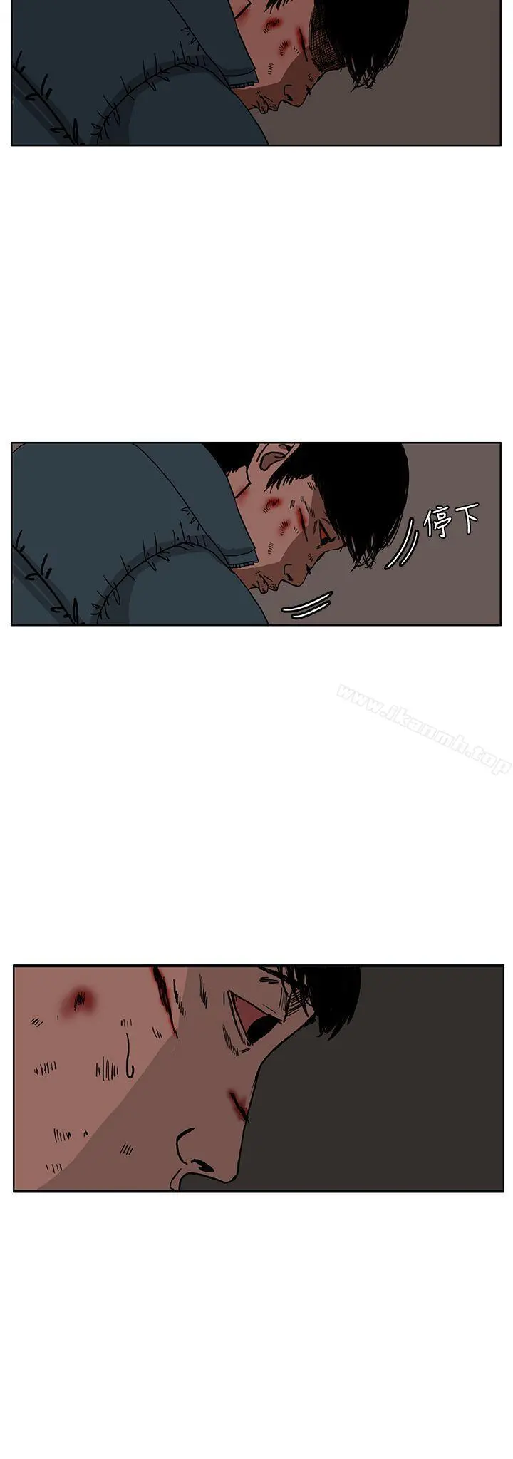 RUN（完结） 第27话 第24页
