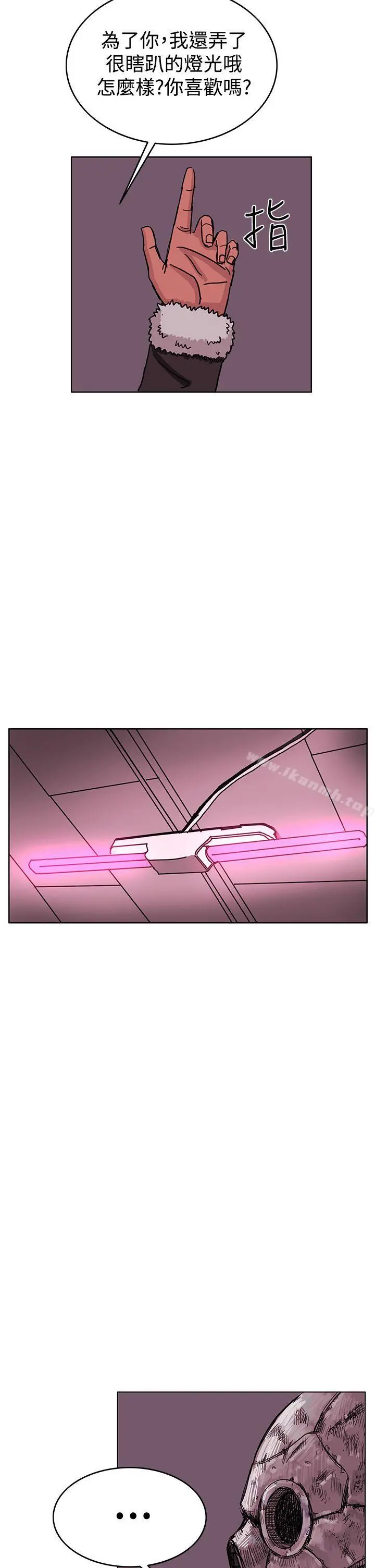 RUN（完结） 第46话 第19页