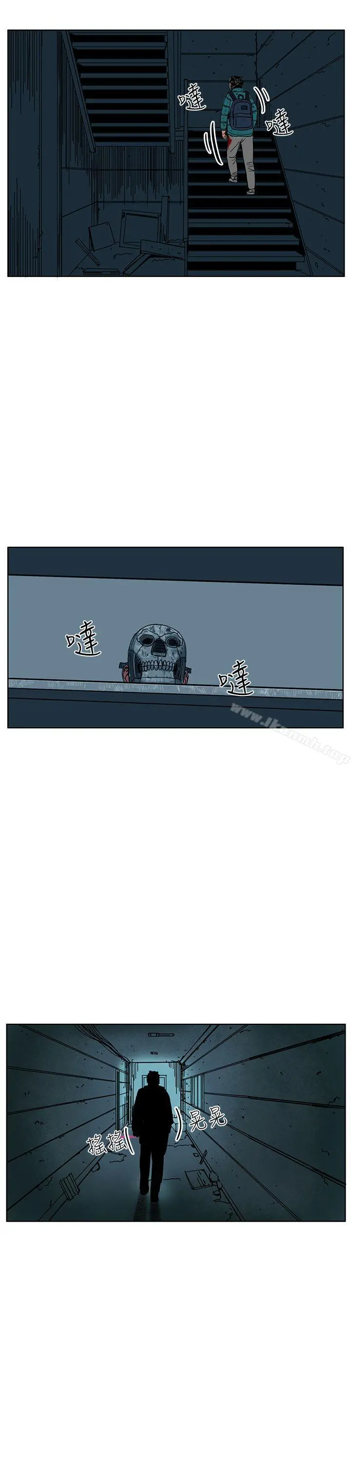 RUN（完结） 第46话 第14页