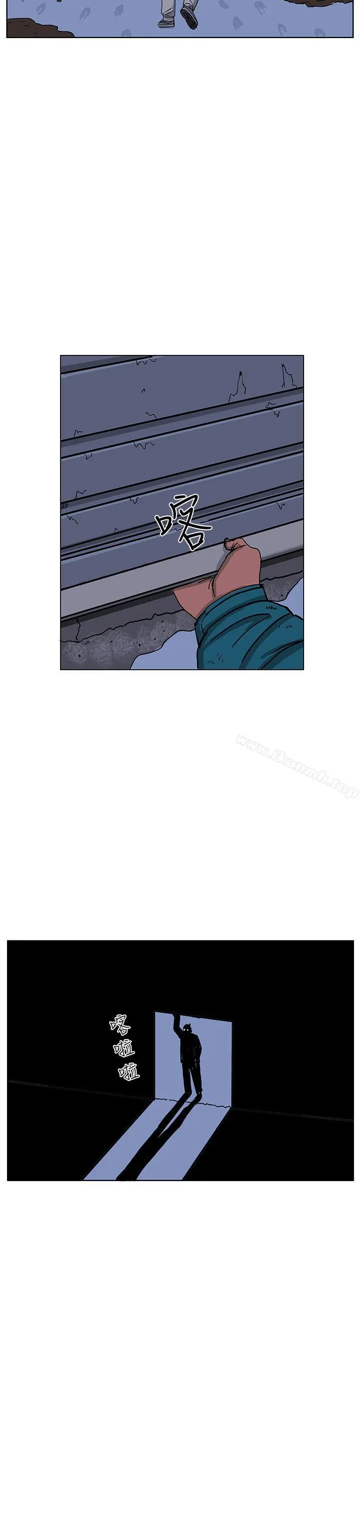RUN（完结） 第46话 第13页