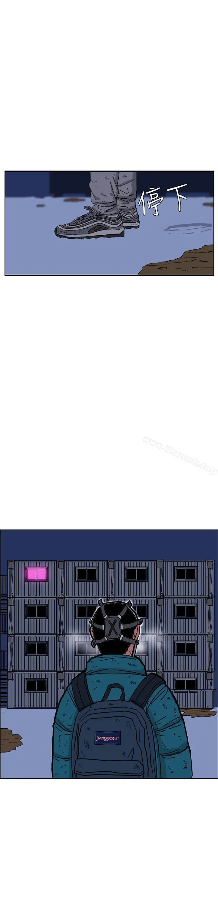 RUN（完结） 第46话 第11页