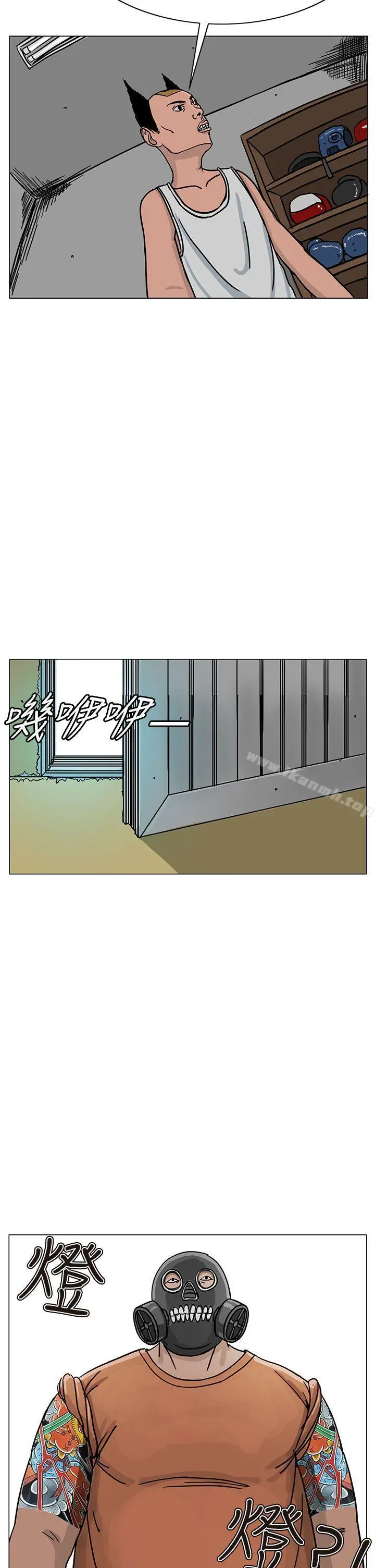 RUN（完结） 第22话 第18页