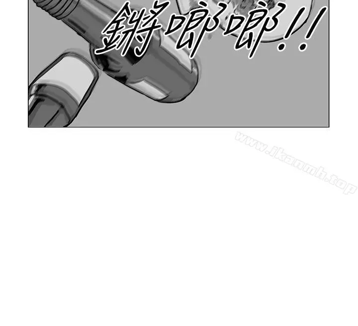 RUN（完结） 第17话 第12页